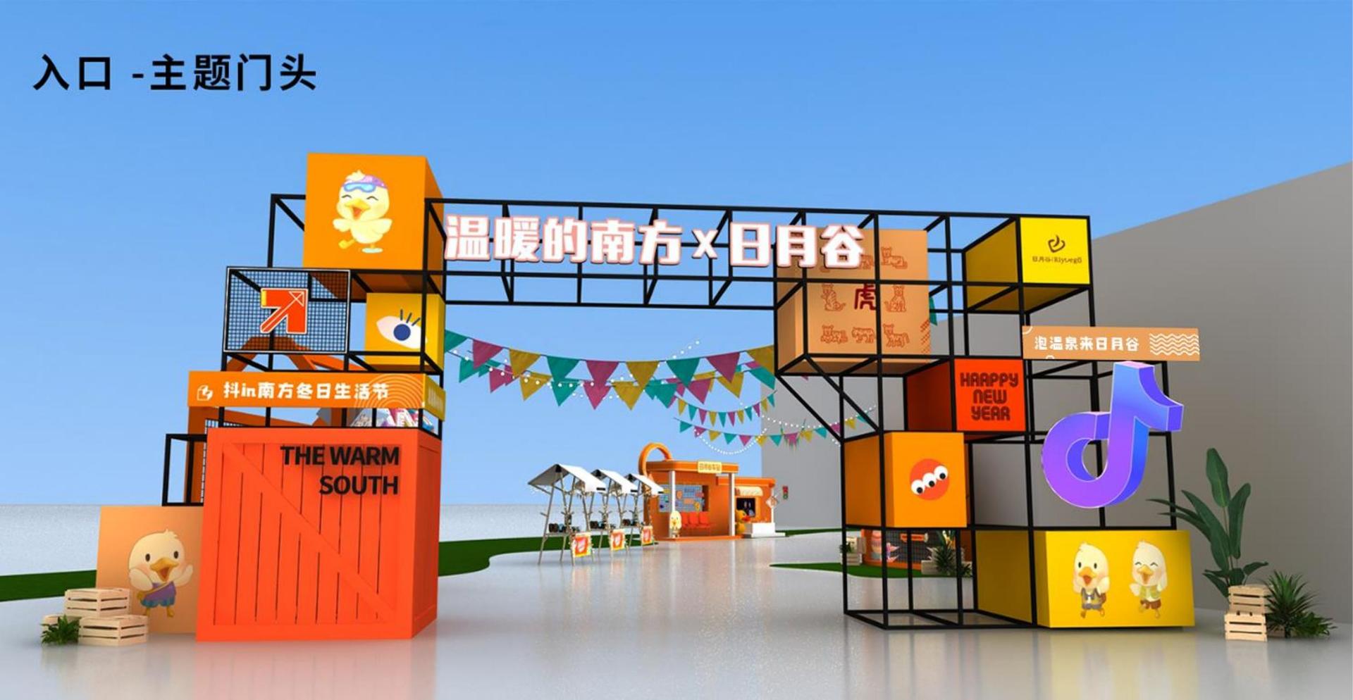 蓝程传媒文化发布年度文化趋势研究报告